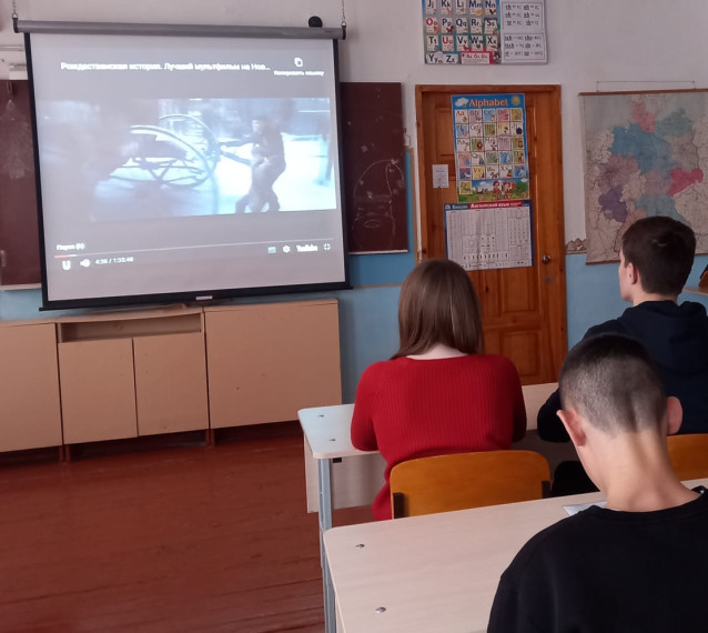 Рождественская история.