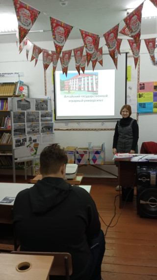 Профориентационная встреча.