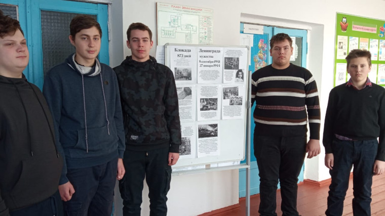 урок мужества «Дети блокадного Ленинграда!».