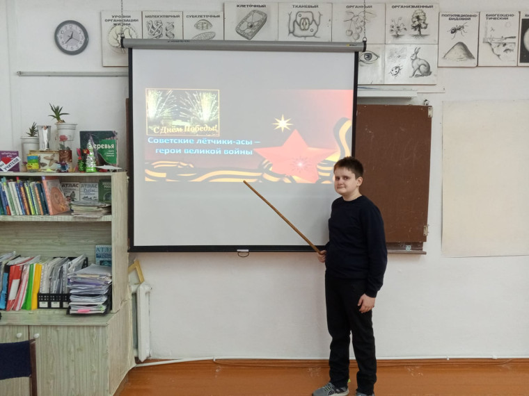 "О летчиках - Героях, что подарили нам Победу".