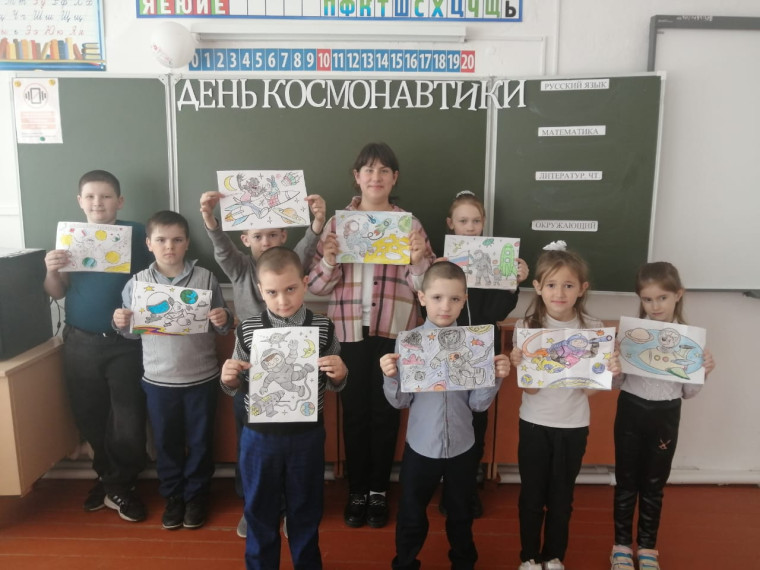 День космонавтики.