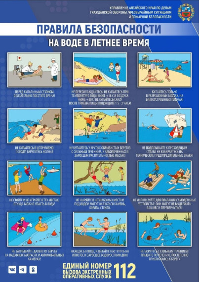 Предупреждение.