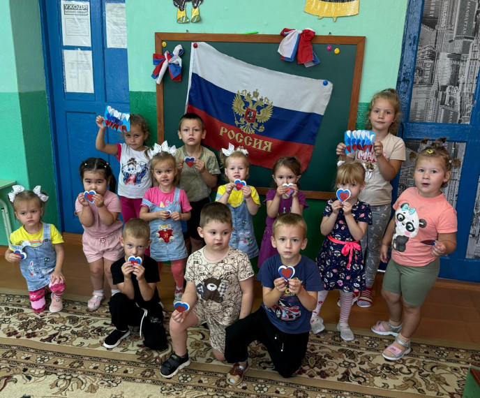 День Российского флага.