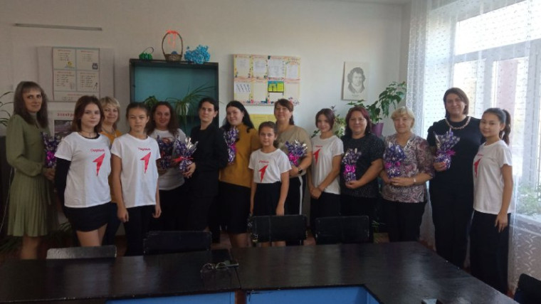 День учителя.