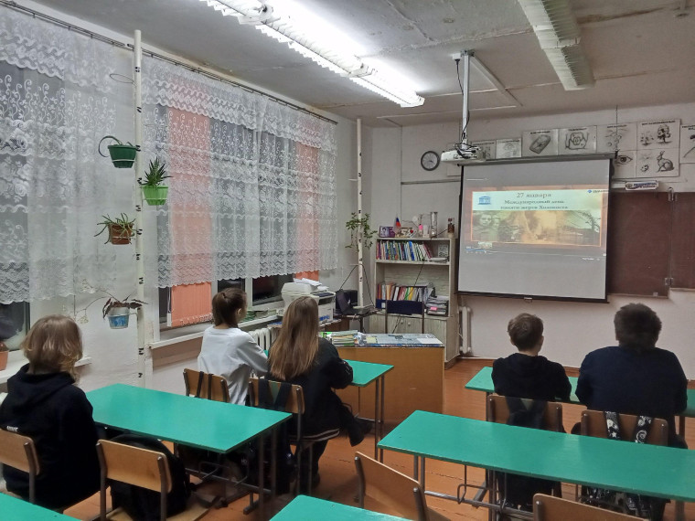 классные часы, посвященные памяти жертв Холокоста.