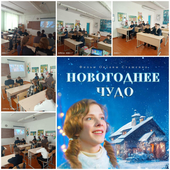 Новогоднее чудо.