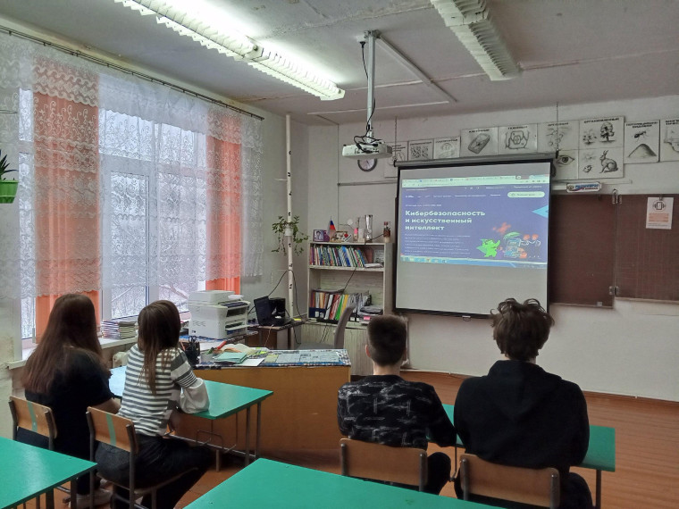 Кибербезопасность и искусственный интеллект.