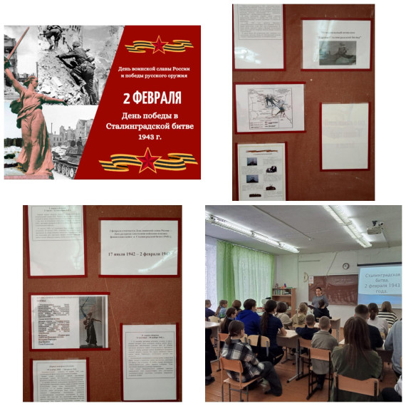 Сталинградская битва.