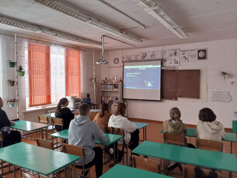 Цифровой ликбез.