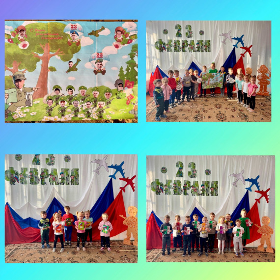 Подарок для папы.