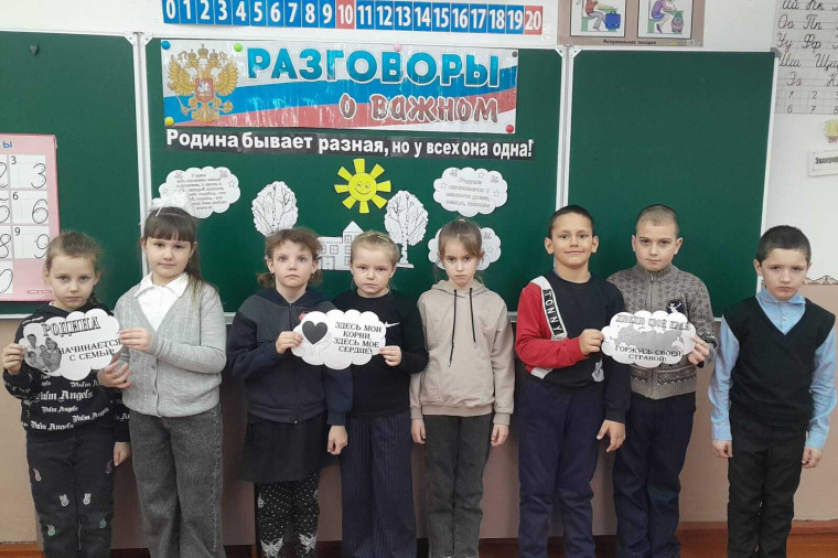 Моя малая Родина.