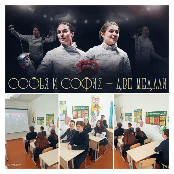показ фильма «София и Софья — две медали»..