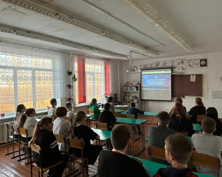 День единения народов России и Белоруссии.