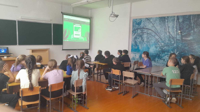 Урок цифры.
